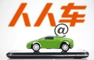570萬買個(gè)教訓(xùn) 二手車經(jīng)紀(jì)切勿輕易傍名牌，后果嚴(yán)重！