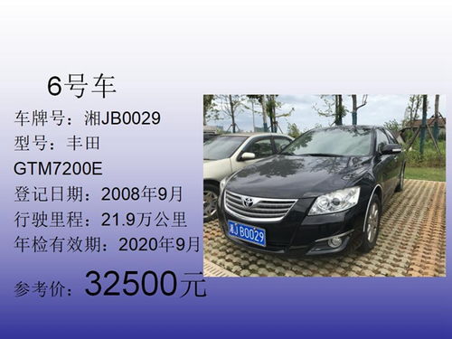 常德58輛公車拍賣最低僅需400元起，“公車淘寶”等你來(lái)淘